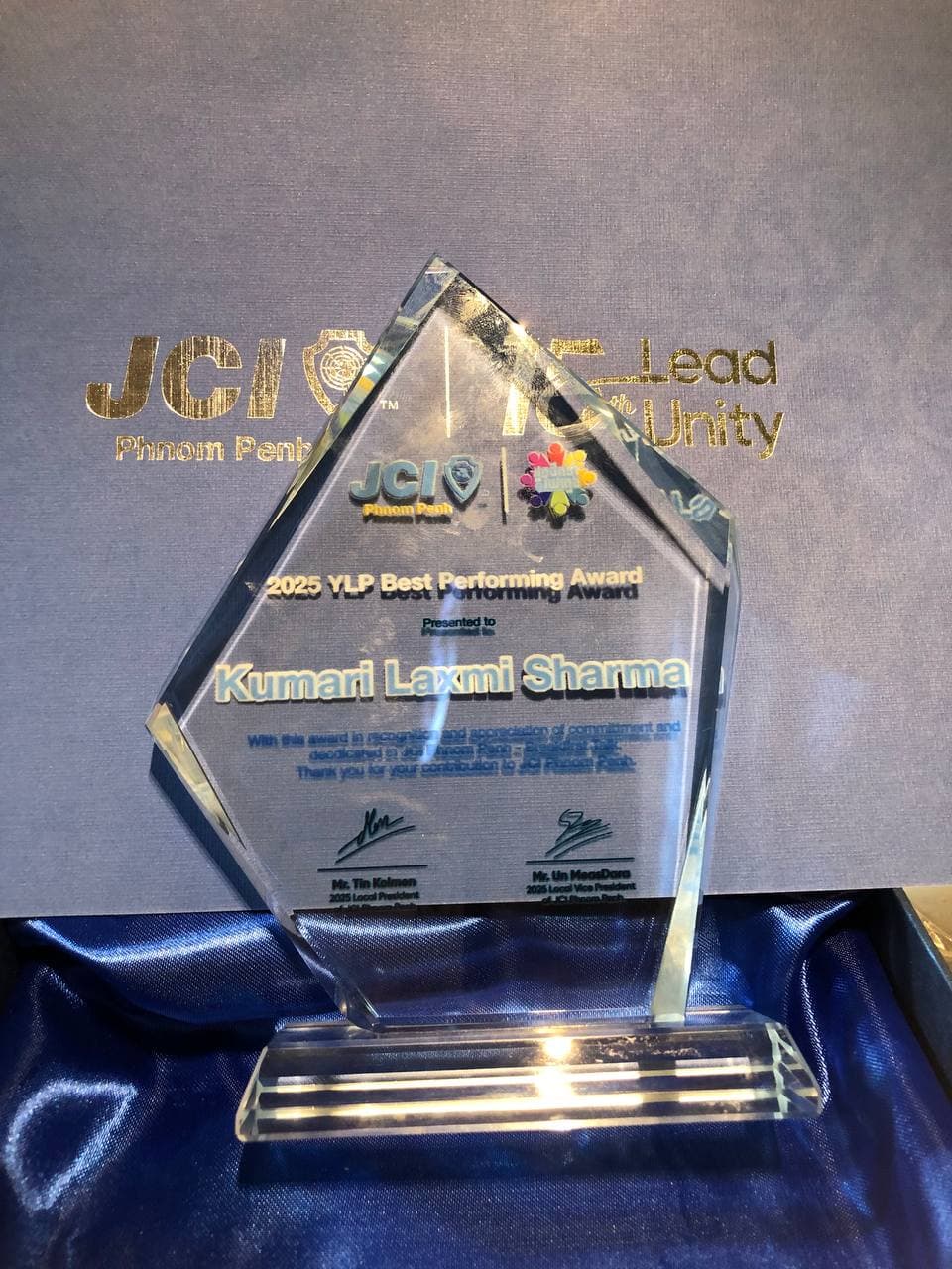 2025 YLP Best Performing Award